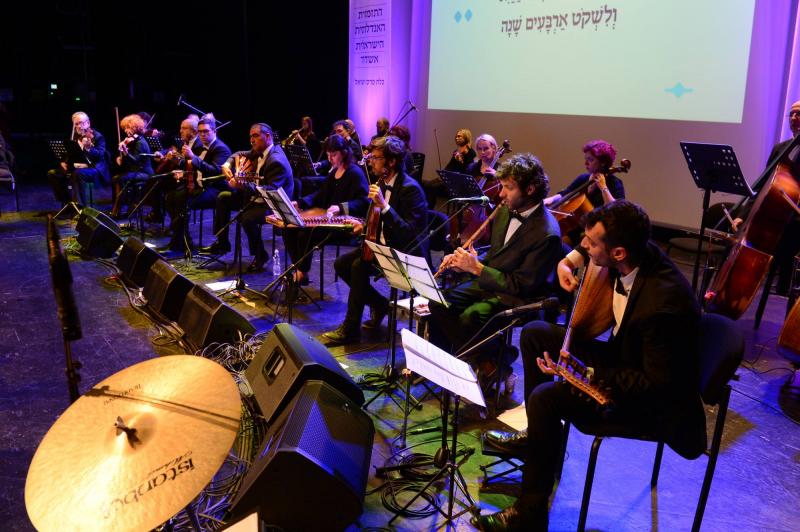 אנסמבל התזמורת האנדלוסית הישראלית אשדוד